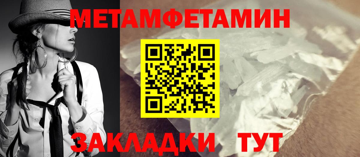 Северск  АМФЕТАМИН  Вход с VPN  АМФЕТАМИН 97% 