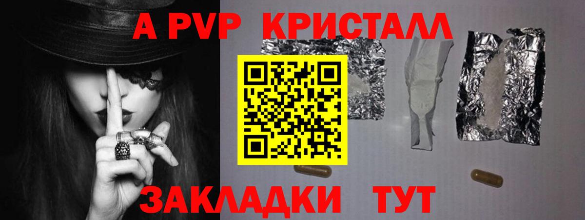 Северск  APVP СК  Вход с VPN  Alfa_PVP мука  Alfa_PVP СК КРИС 
