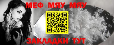 ALPHA PVP Моздок