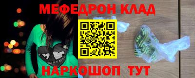 ALPHA PVP Моздок