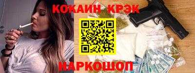 кокаин Можга