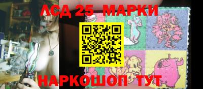 кокаин Можга