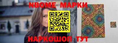 кокаин Можга