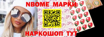 кокаин Можга