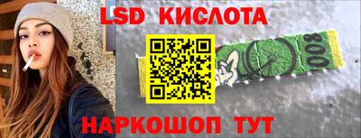 гидропоника Можайск