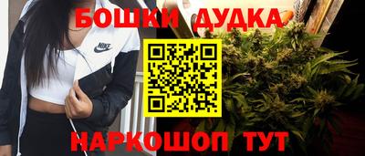 кокаин Можга