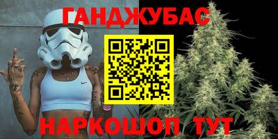 ALPHA PVP Моздок