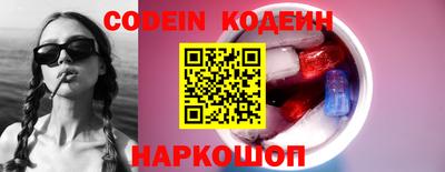 кокаин Можга