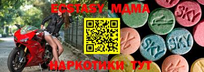 кокаин Можга