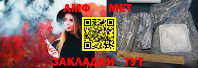 ALPHA PVP Моздок