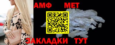 ALPHA PVP Моздок