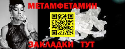 гидропоника Можайск