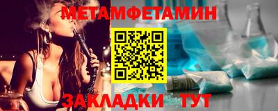 ALPHA PVP Моздок