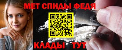 ALPHA PVP Моздок