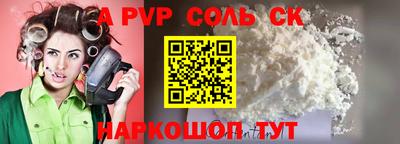 гидропоника Можайск