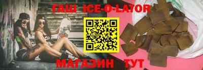 ALPHA PVP Моздок