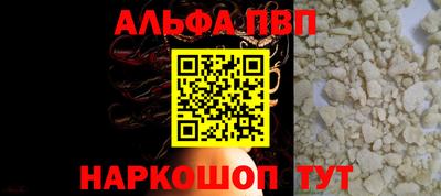 кокаин Можга