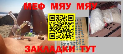 ALPHA PVP Моздок