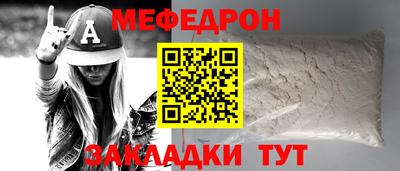 ALPHA PVP Моздок