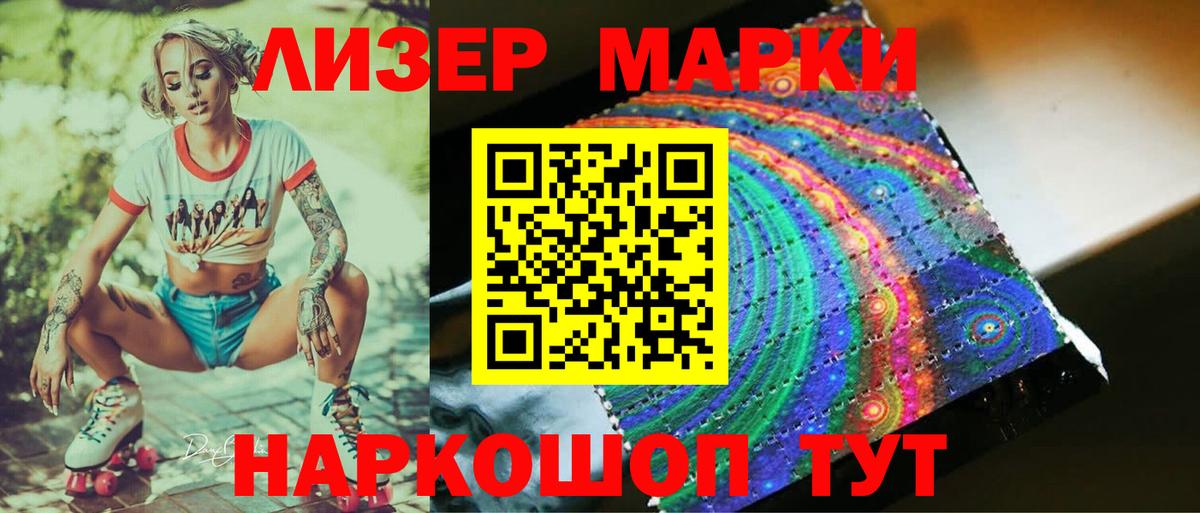 Наркошоп  Каннабис  Северск  Вход с VPN  Мефедрон   Гашиш  ГЕРОИН 