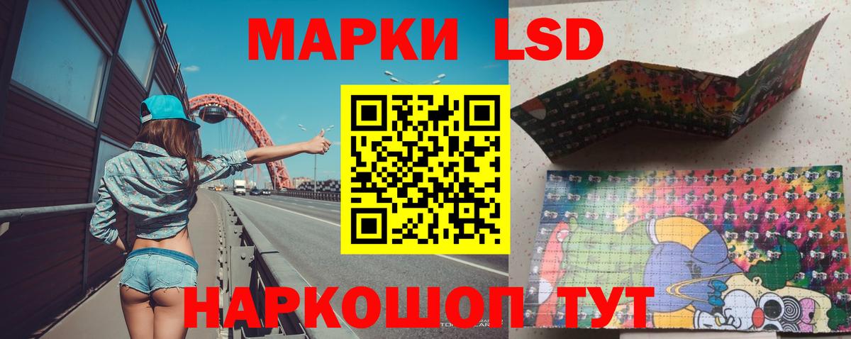 Лсд 25 экстази ecstasy  LSD-25 экстази ecstasy  Северск  Вход с VPN 