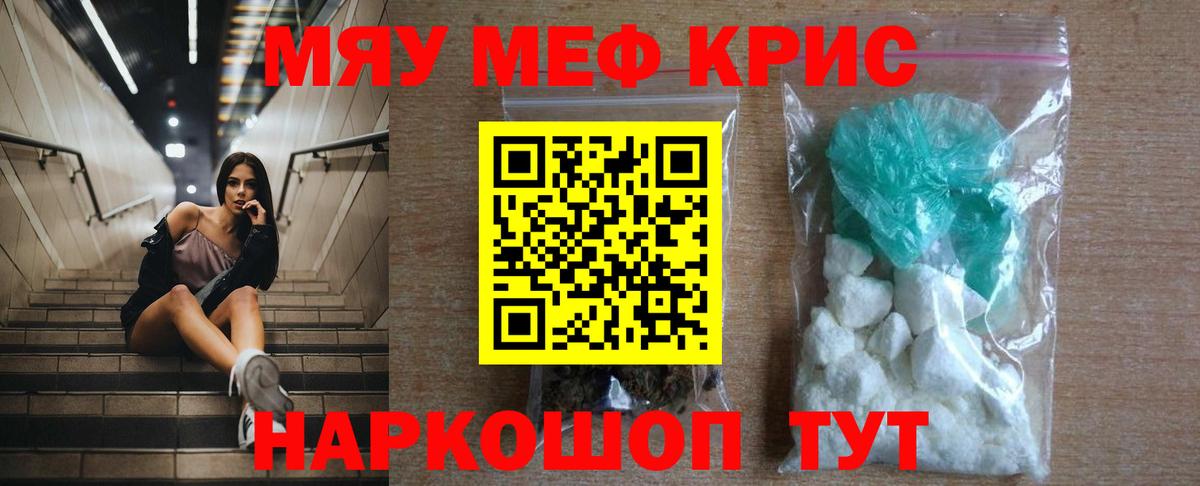 Гашиш Северск