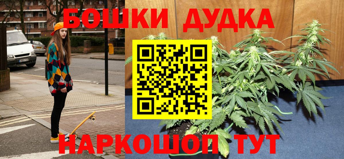 Марихуана LSD WEED  Шишки марихуана VHQ  Северск  Вход с VPN  Конопля тримм 